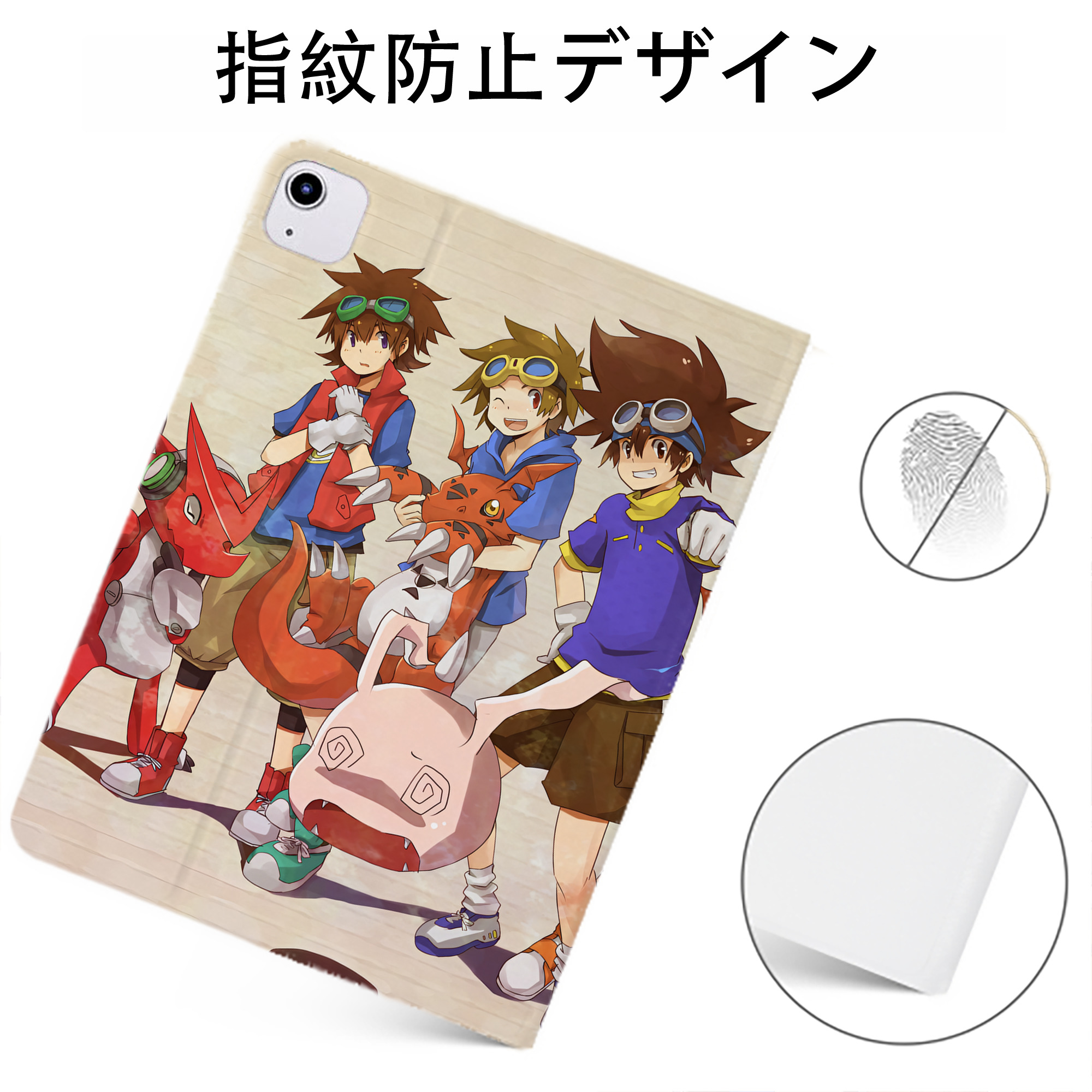 （画像用） Digimon デジタルモンスター/デジモン IPadケース ペンホルダー付き ブックスタイルデザイン